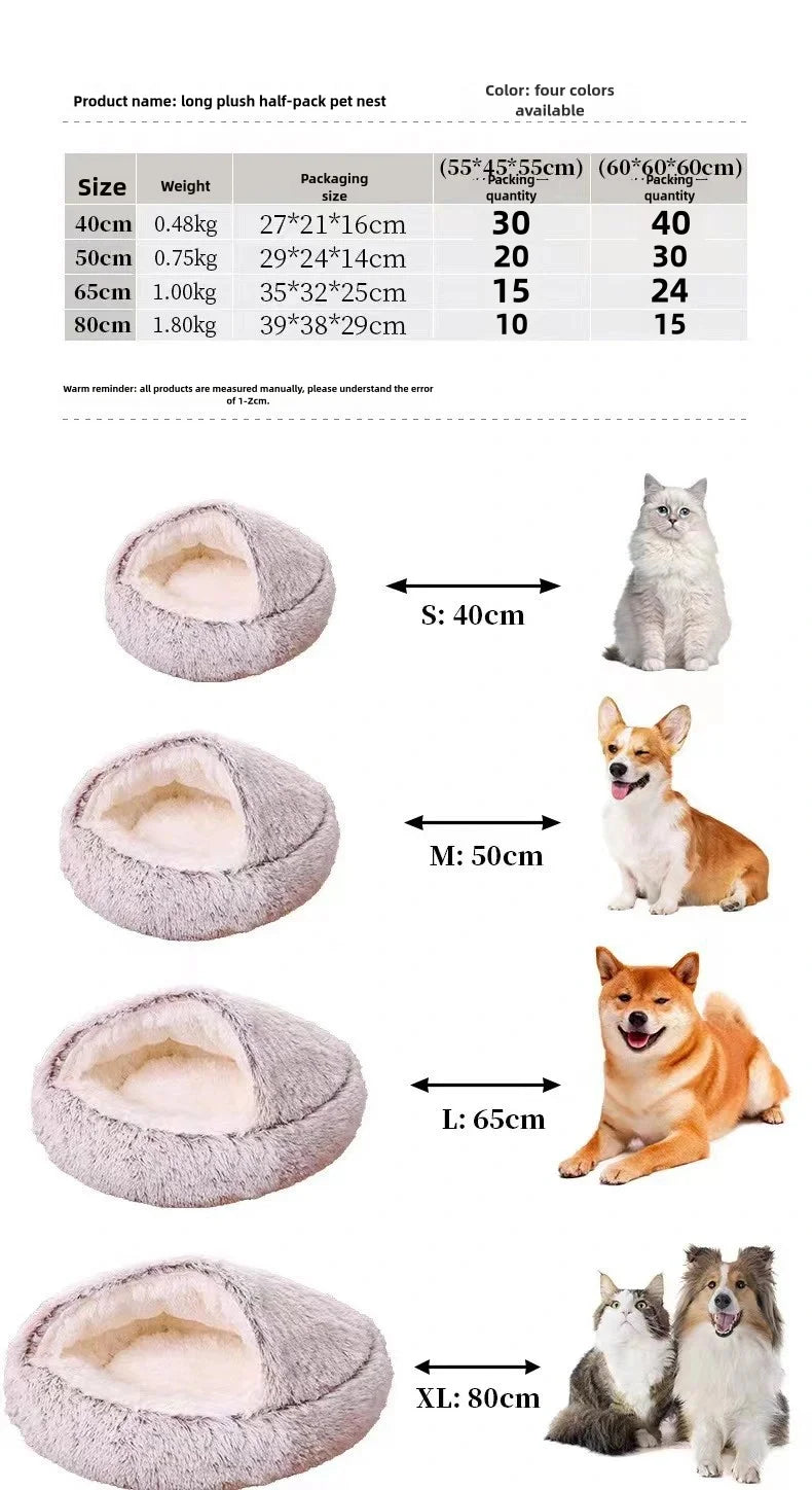 Autumn & Winter Soft Plush Pet Bed/Nest